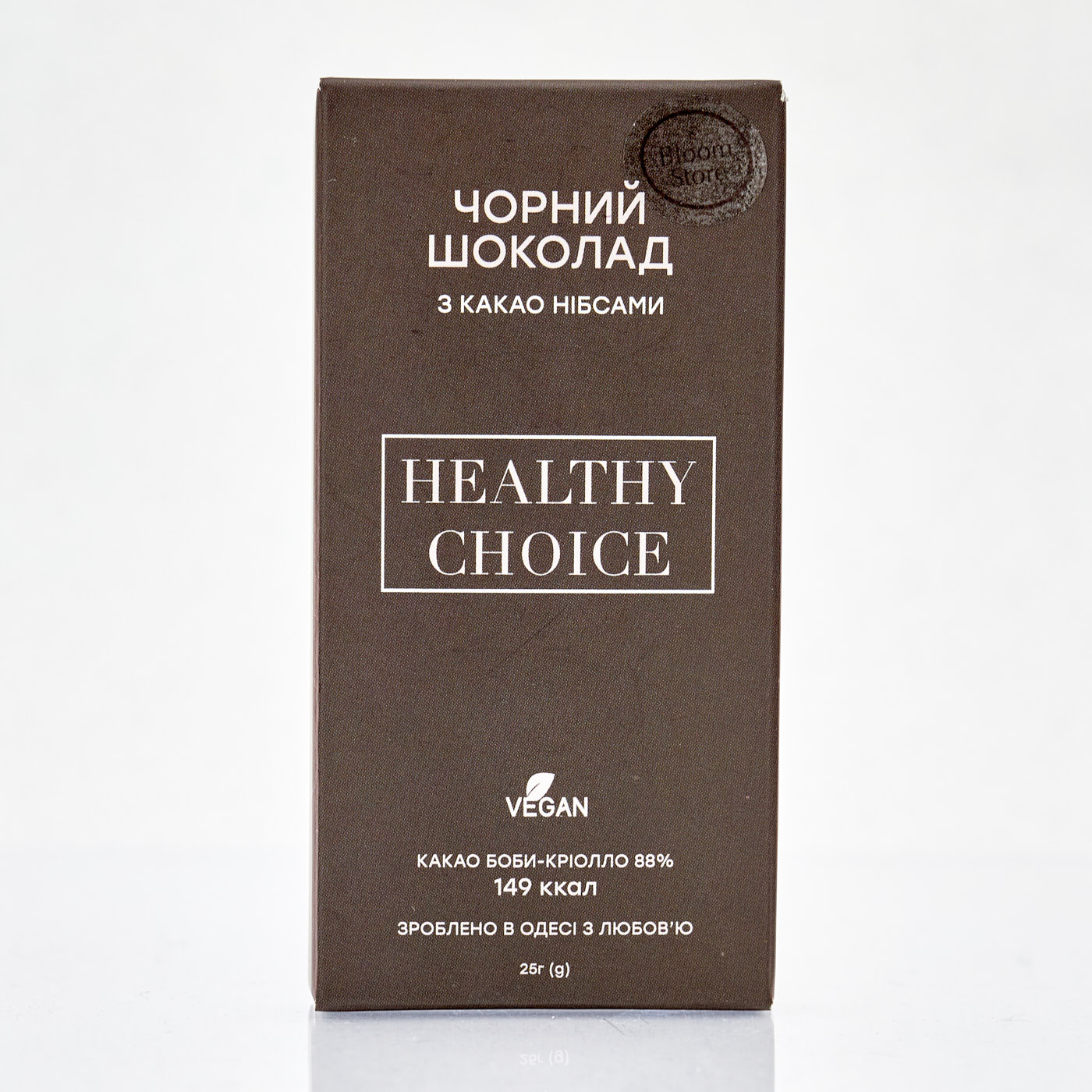 Черный шоколад 88% с какао-нибсами - 1